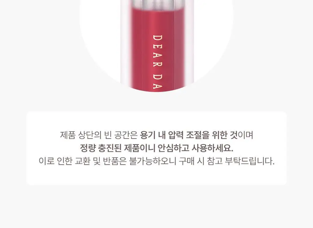 [1등블러쉬/2025어워즈] 페탈 드롭 리퀴드 블러쉬 (단품/기획) 상세페이지 38